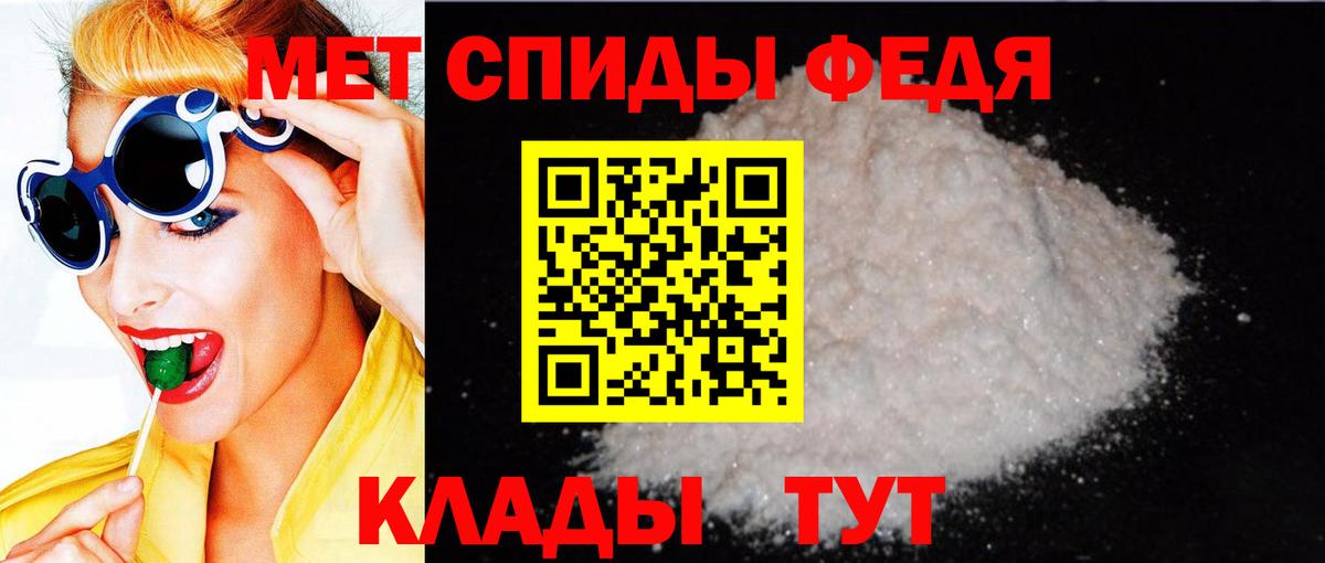 Вязьма  АМФ 97%  АМФЕТАМИН  Вход с VPN 