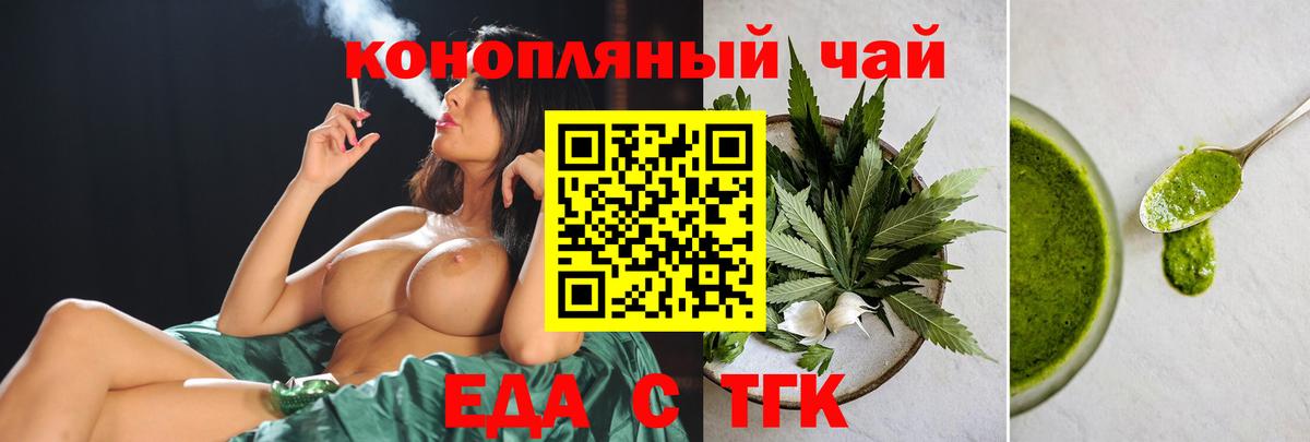 Вязьма  Canna-Cookies конопля  Вход с VPN 
