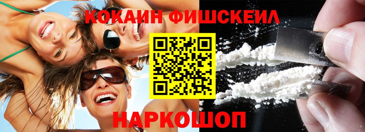 КОКАИН 98% Вязьма