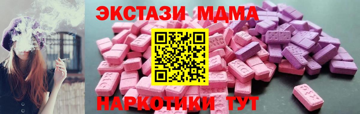ЭКСТАЗИ бентли  Вход с VPN  Экстази Philipp Plein  Ecstasy  Вязьма 