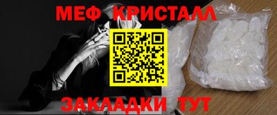 прущая мука Апшеронск