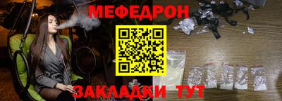 прущая мука Апшеронск