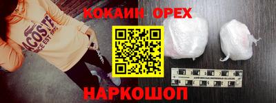прущая мука Апшеронск