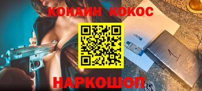 прущая мука Апшеронск
