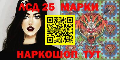 спиды Аргун