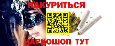 прущая мука Апшеронск