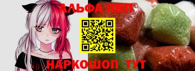 прущая мука Апшеронск
