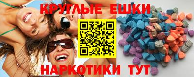 прущая мука Апшеронск
