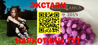 экстази Апрелевка