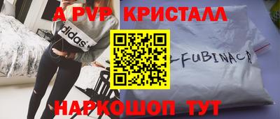 прущая мука Апшеронск