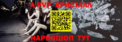 спиды Аргун