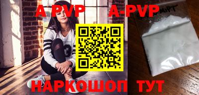 спиды Аргун