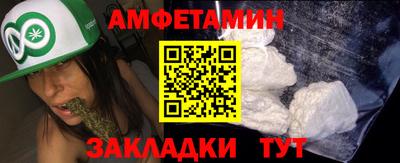 спиды Аргун