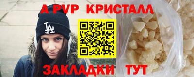 прущая мука Апшеронск