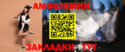 спиды Аргун