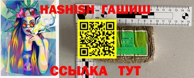 прущая мука Апшеронск