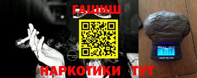 прущая мука Апшеронск
