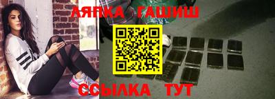 прущая мука Апшеронск