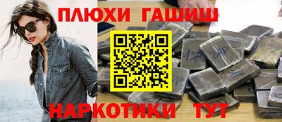 прущая мука Апшеронск