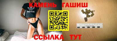 спиды Аргун