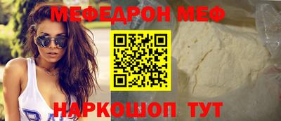 спиды Аргун