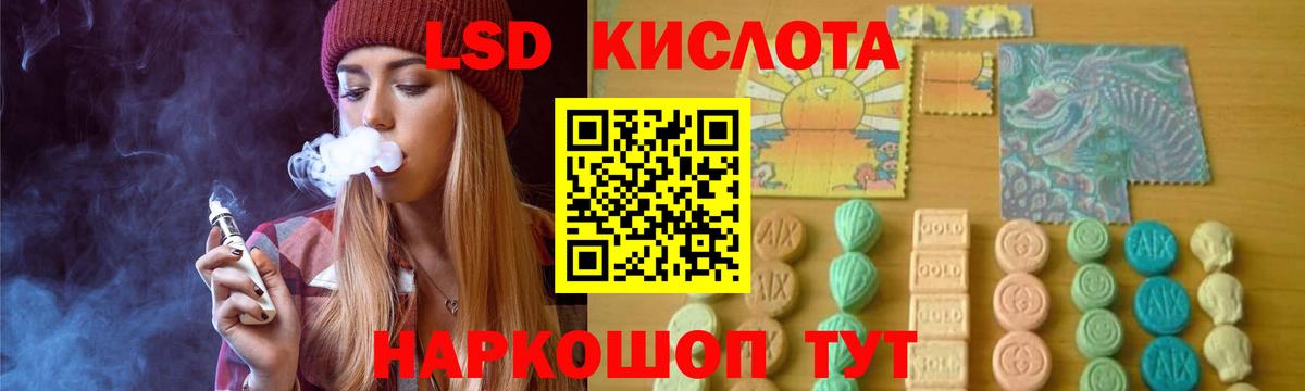 Лсд 25 экстази кислота  Вход с VPN  Вязьма  LSD-25 экстази кислота 