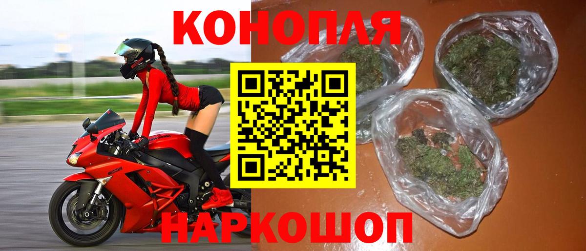 Канабис семена  Вход с VPN  Марихуана AK-47  Вязьма  Шишки марихуана план  Канабис AK-47 